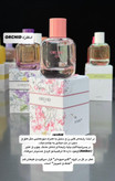 عطر زارا ارکیده ۱۰۰ میل/اورجینال/ZARA ORCHID